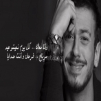 Saad lamjarred sur yala.fm